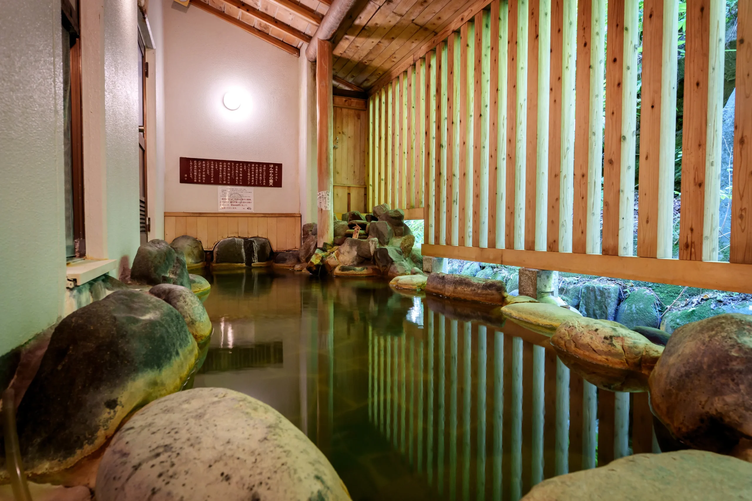 露天風呂付き大浴場