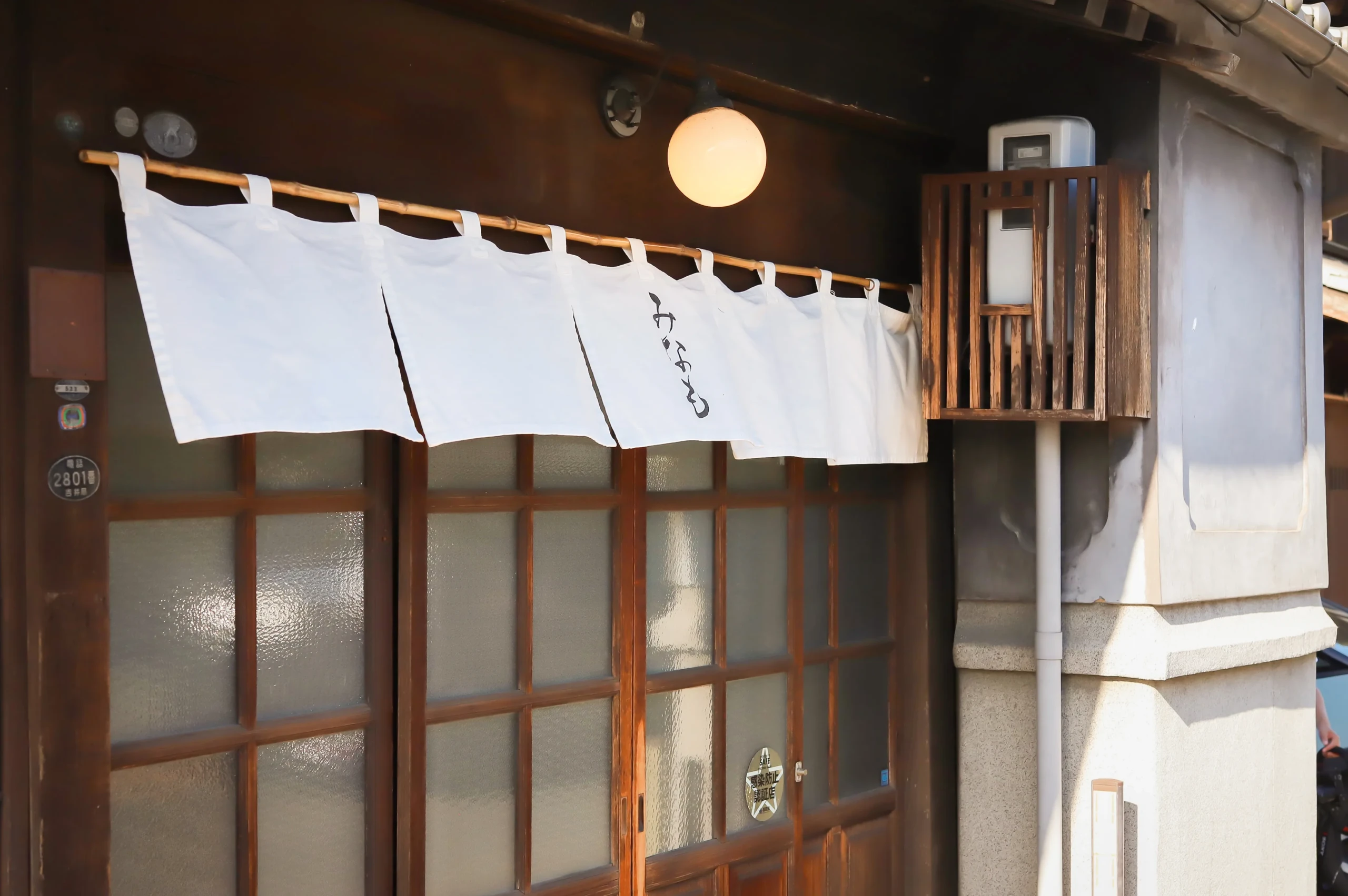 白壁の町並みに溶け込む、築100年の古民家