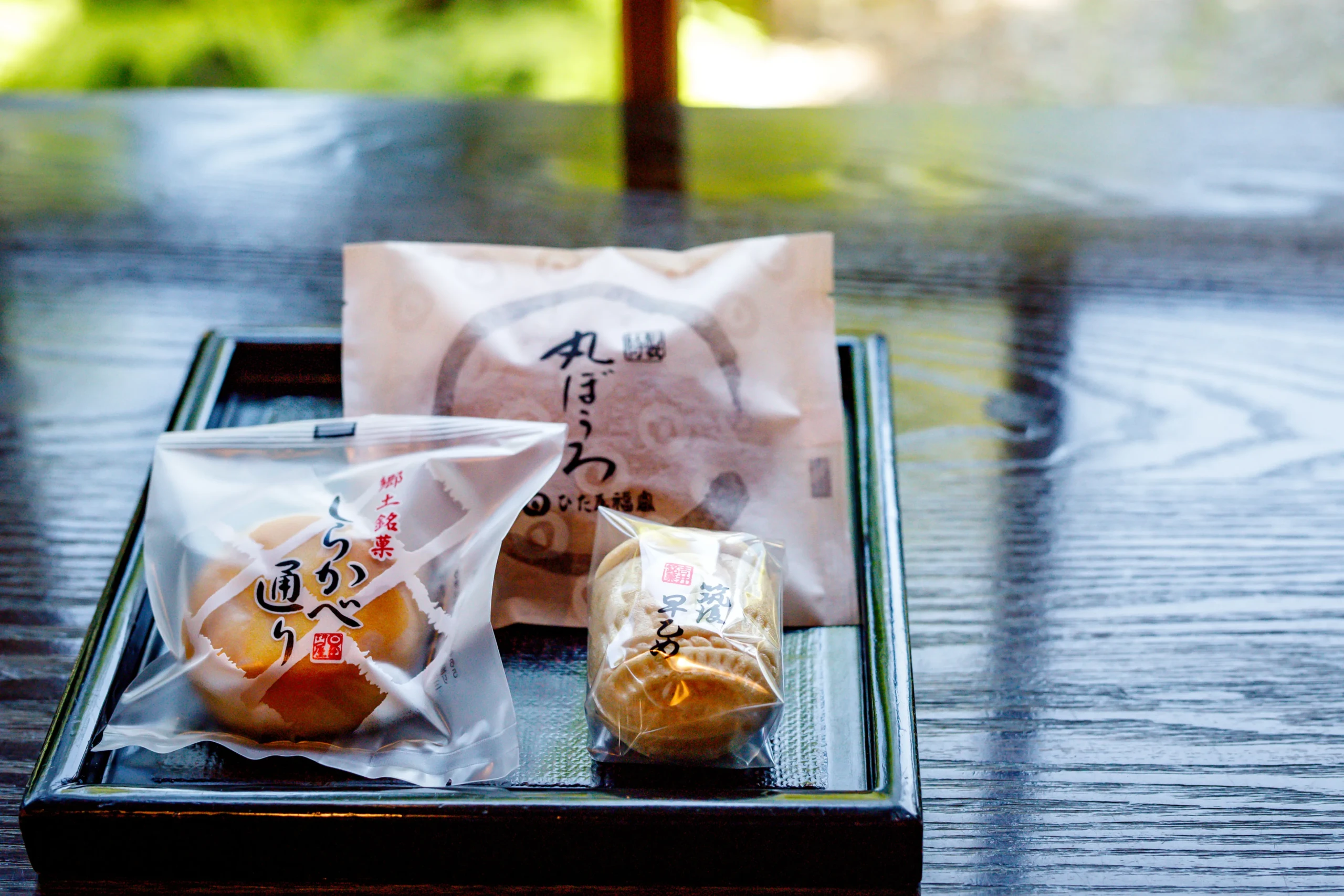 御菓子処ひた屋福富
