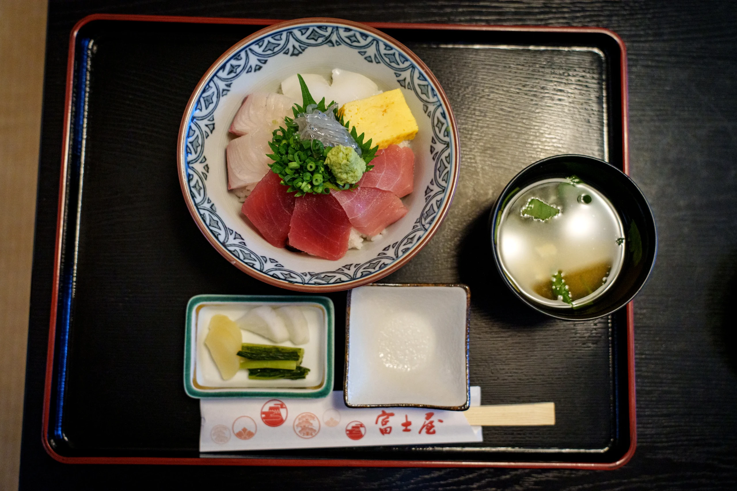 駿河の味処 富士屋