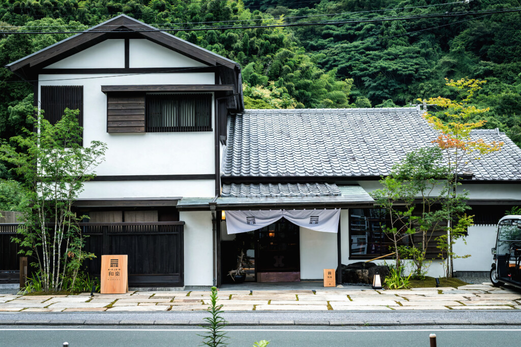 工芸の宿　和楽