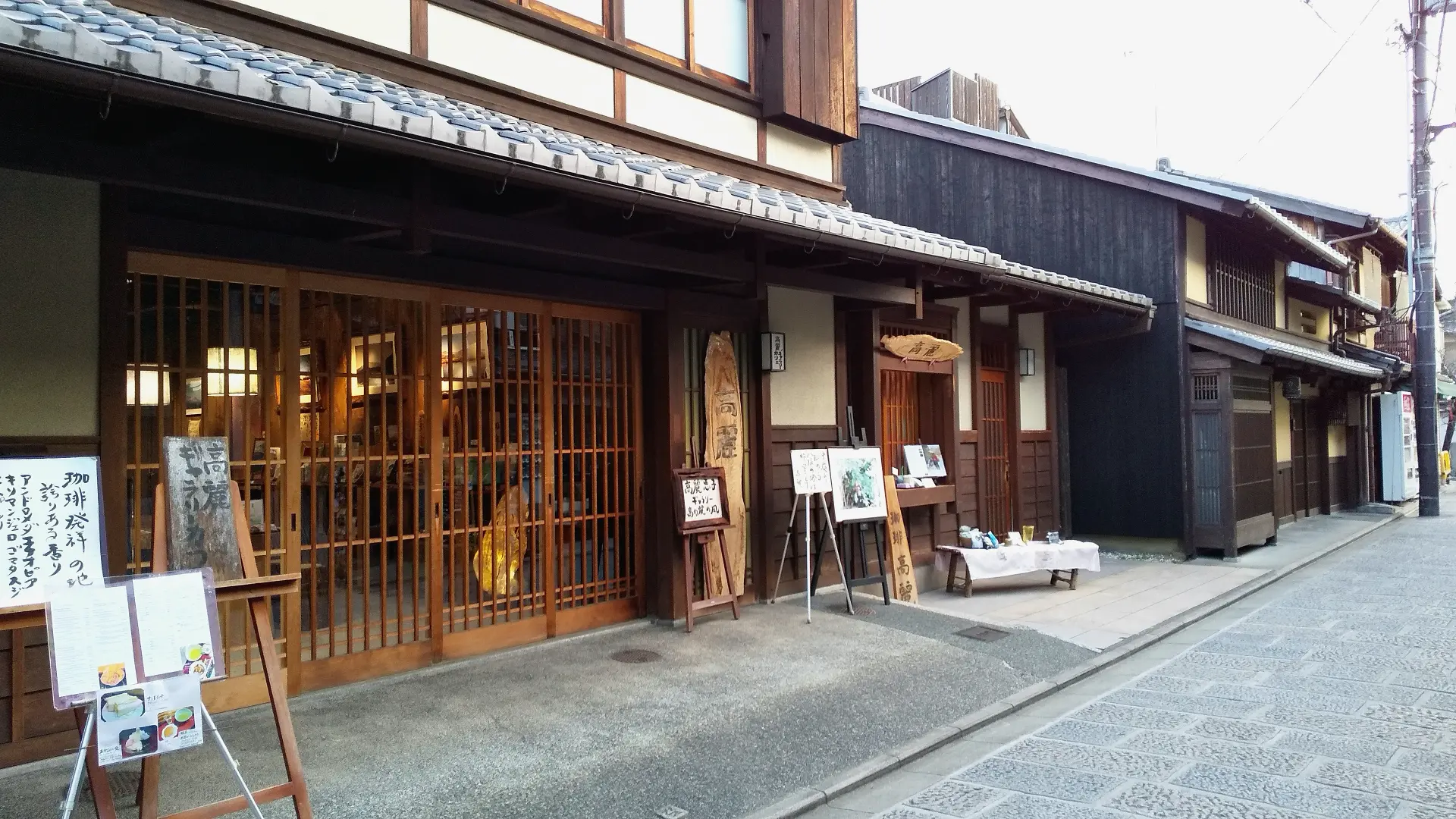 Kyomachi-dori Street