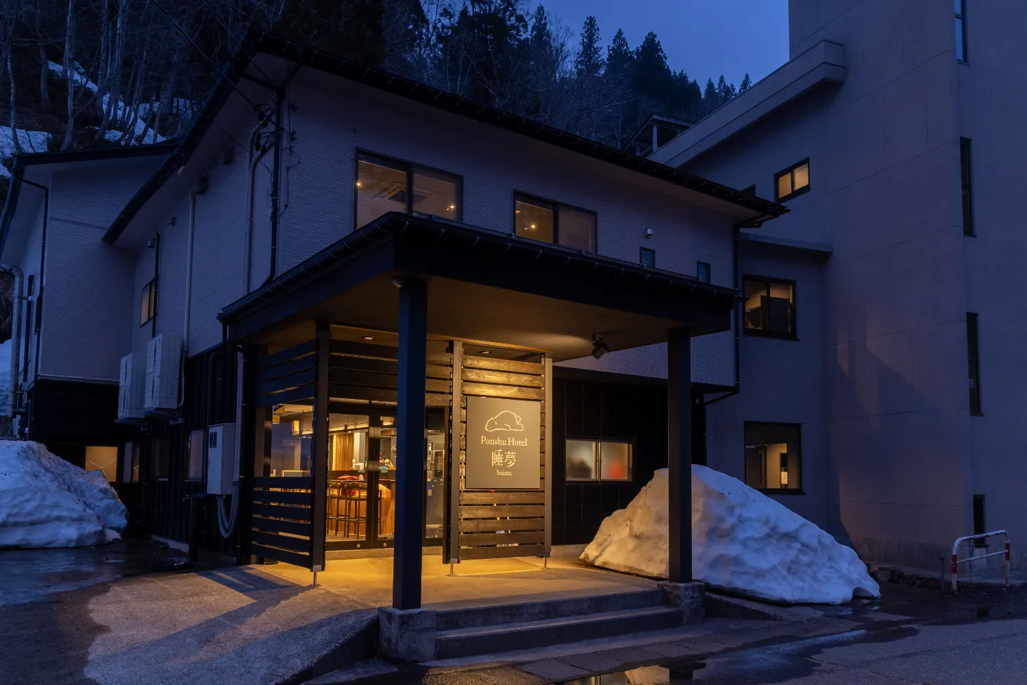 Ponshu Hotel 睡夢
