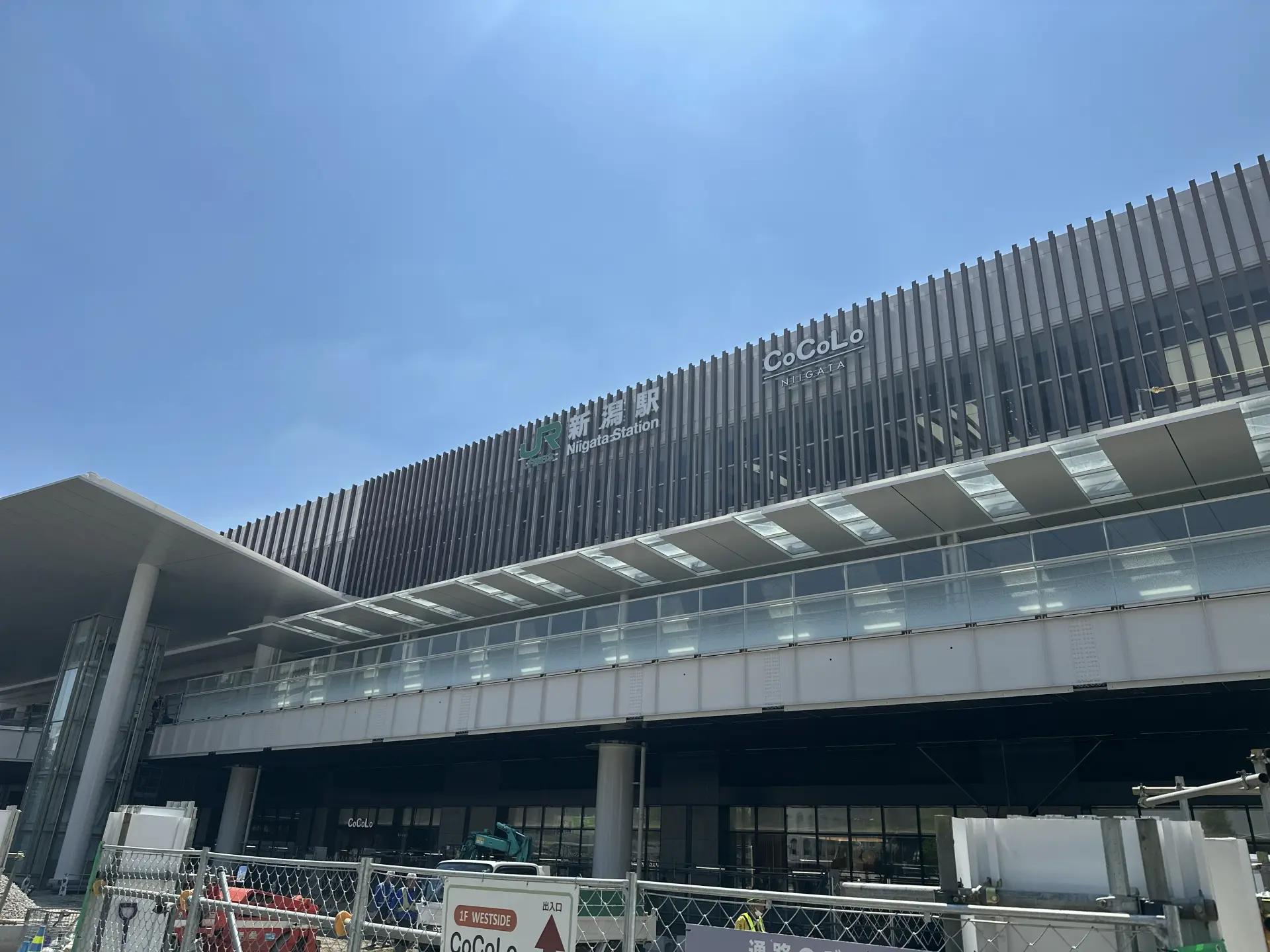 Niigata Station
