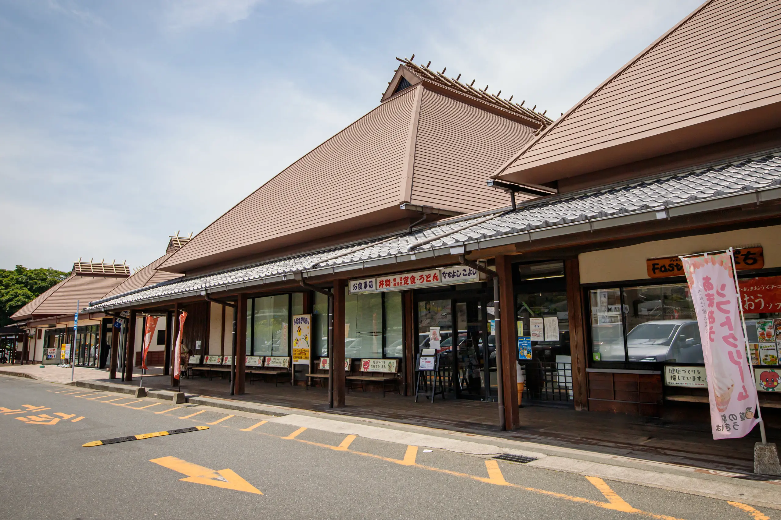 道の駅うきは