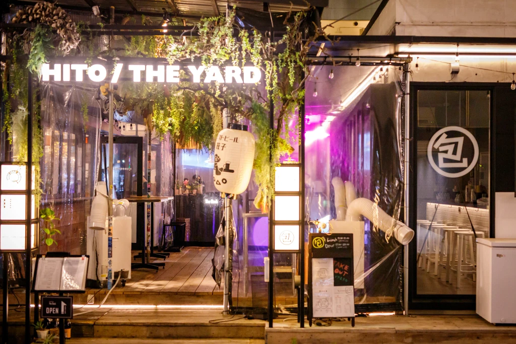 Shizuoka Brewing Hitoyado Taproom
