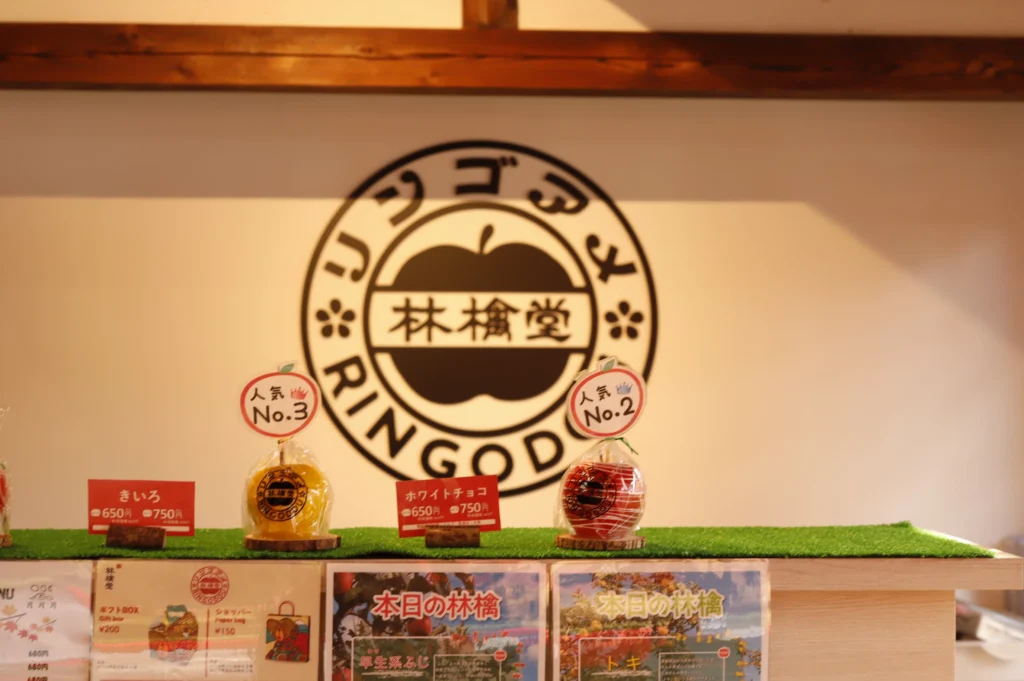 店内