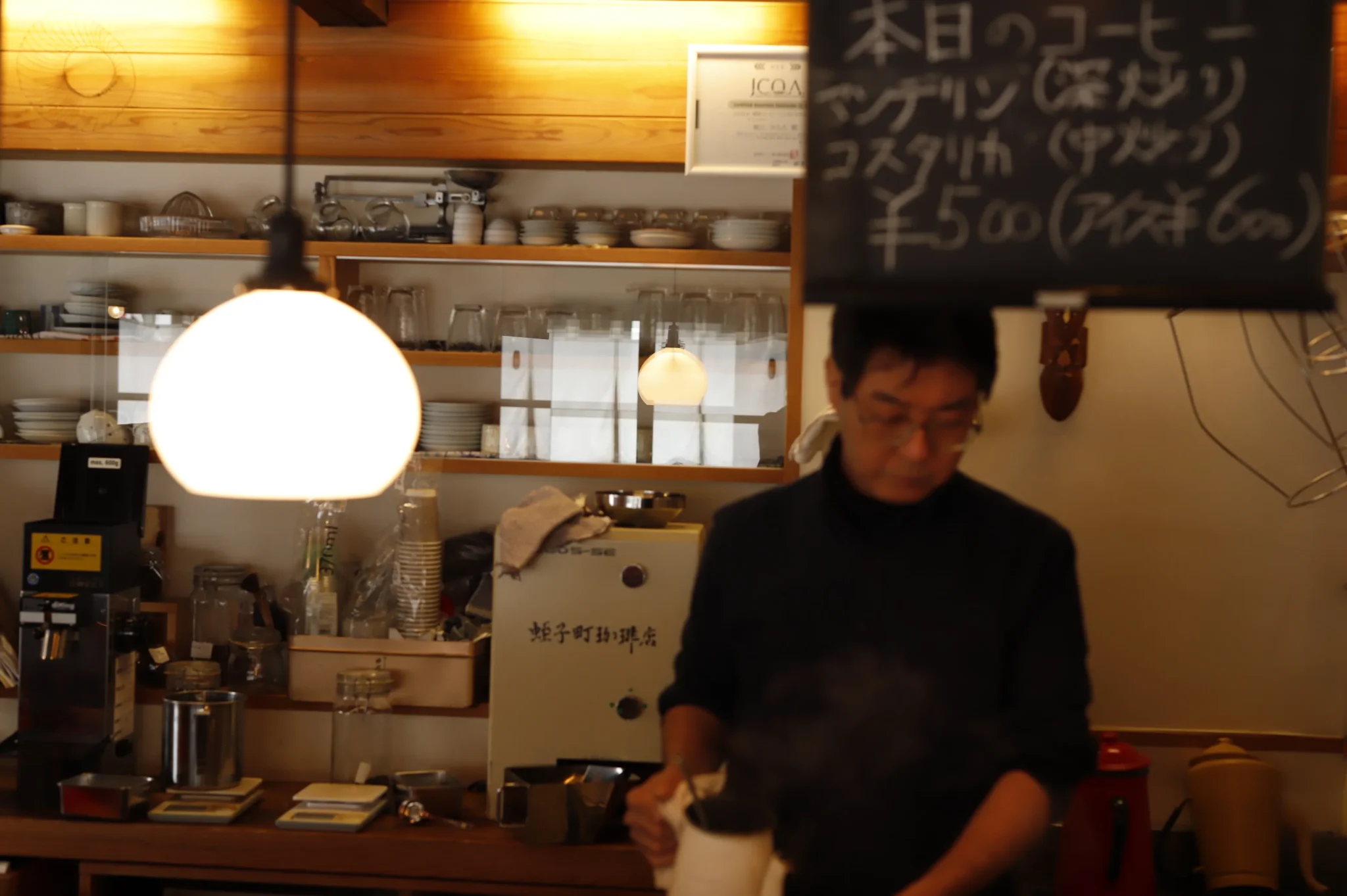 店主