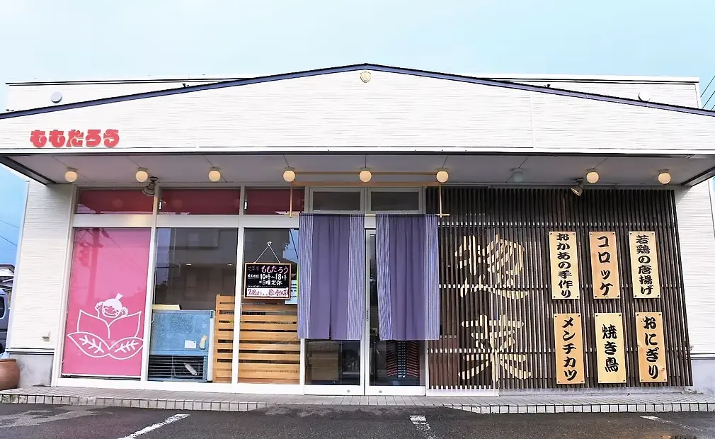Momotaro