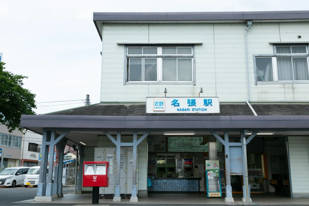 Nabari Station